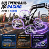 FPV квадрокоптер BetaFPV Air65 II Racing ELRS 2.4 ГГц — 65-мм бесколлекторный whoop-дрон с Matrix 1S 5IN1 II, камерой C03, до 4.5 минут полета